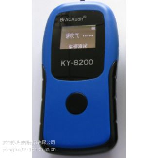 民用酒精检测仪 KY-8200花豹2号酒精测试仪