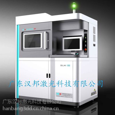 㶫߾ȼ3dӡ 豸ͬˮƽ ҽƹǿרý3dӡ豸