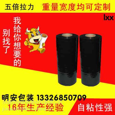 广东拉伸缠绕膜价格 批发厂家选择明安