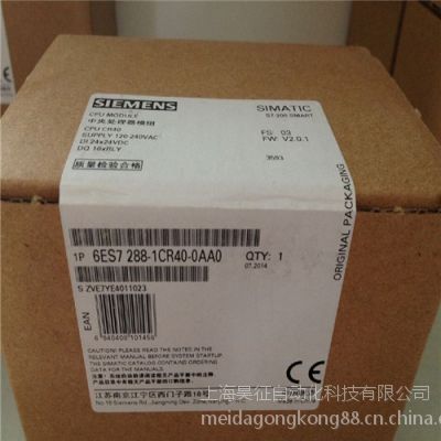 PLC 6ES7 288-1CR40-0AA0 6ES7288 1CR40-0AA0