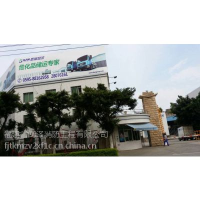 消防工程咨询——选择具有***的消防自动灭火系统，就到闽泽消防