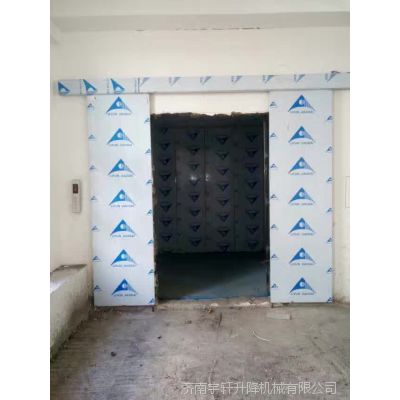 镇江液压升降货梯现货特惠