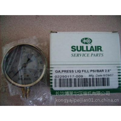 供应寿力空压机压力表 寿力空压机压力表价格报价 寿力空压机压力表型号规格