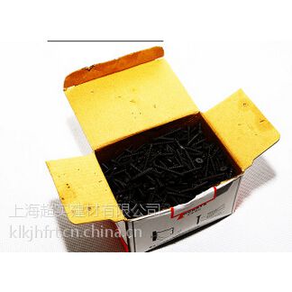 沉头自攻螺丝 自攻螺钉 4*40