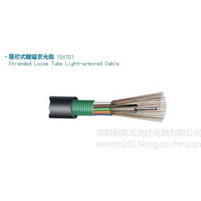 供应光缆厂家48芯室外单模层绞式光缆/通信光缆