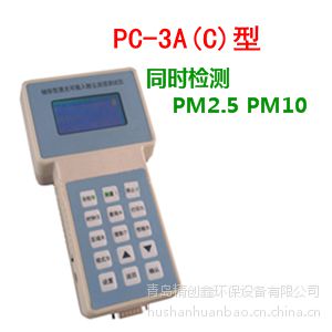 PC-3A(C)۳ PC-3A D۳ൺ