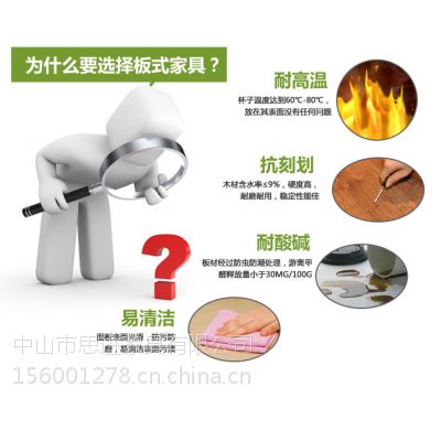 优质【板式办公家具】定制|优质【板式办公家具】图片|优质【板式办公家具】厂家|思进家具