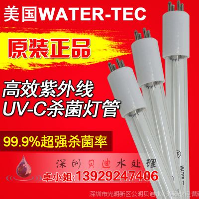 ܴwater tecɱ GPH550T5L/21Wˮɱ