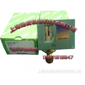 供应复盛空压机配件：压力开关9324101-11122-S 螺杆压缩机压力开关