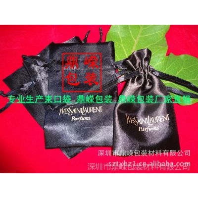批发供应色丁束口袋 色丁布首饰袋 织锦缎珠宝袋 绸缎束口袋