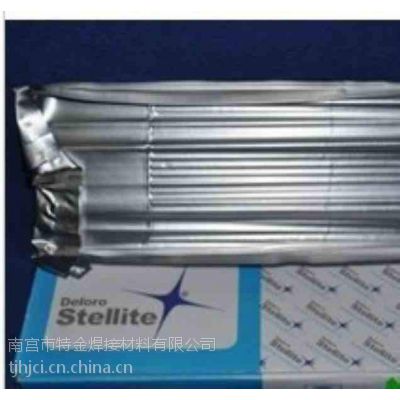 肯纳司太立Stellite1 D822钴基堆焊电焊条一级代理