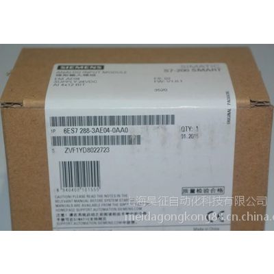 PLC 6ES7 288-3AE04-0AA0 6ES7288 3AE04-0AA0