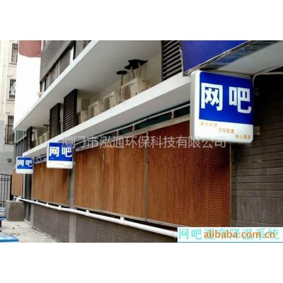 供应网吧 工厂车间水帘降温 湿帘墙+负压风机降温工程