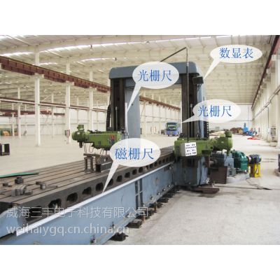 供应秦皇岛廊坊4米5米6米立车数显改造