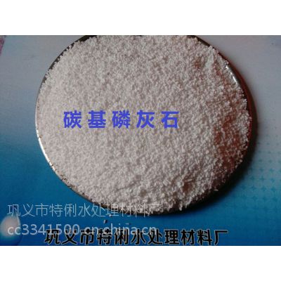 吉林除氟用碳基磷灰石滤料价格行情