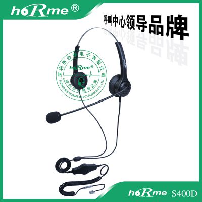 供应合镁（hoRme） S400D 线控 话务耳机 双耳耳机 电话耳麦