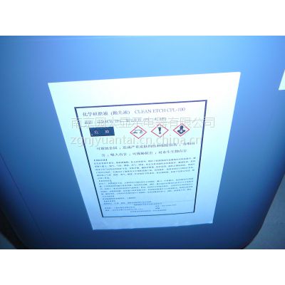 日本三菱化学cpl 100钢铁材用化学研磨液代理南京园太 价格 厂家 中国供应商