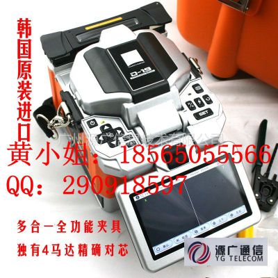 供应广东广州黑马光纤熔接机D-19全面促销中