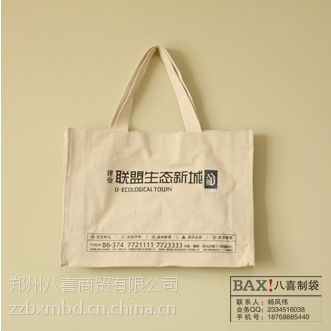 郑州定州帆布手提袋子-帆布袋不做箱包制作袋子