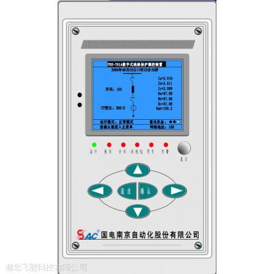 国电南自PSM 692U电动机综合保护测控装置