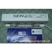 SEN UV̻ HL400DL-1