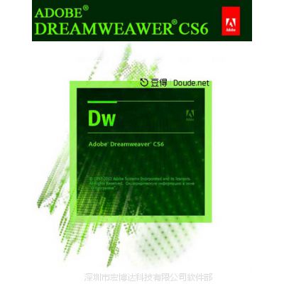 AdobeƷDreamweaver DW CS6ҳ湺