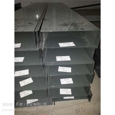喷涂桥架选捷维诺(图)|钢制电缆桥架标准|唐山钢制电缆桥架