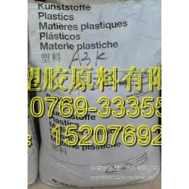 供应德国巴斯夫PA66A3K