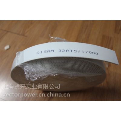 QISAMflex beltͬ