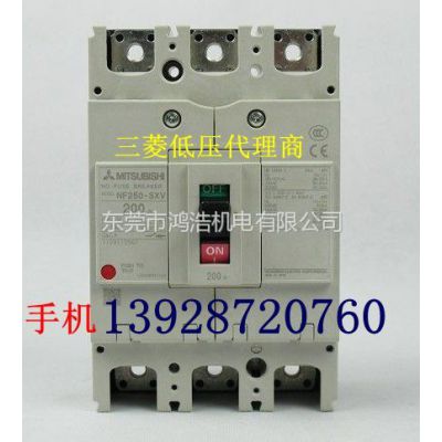 (yng)NF160-HW 3P 160A