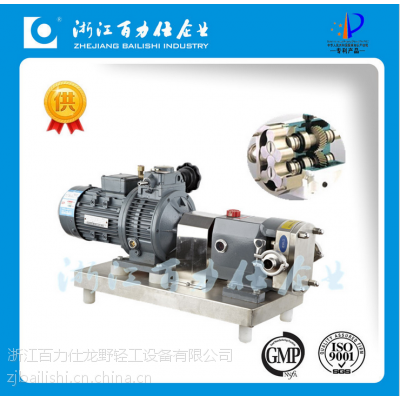 供应转子泵 卫生级凸轮转子泵 高粘度泵 颗粒输送转子泵厂家