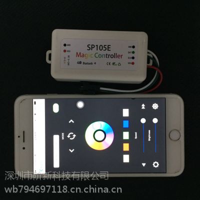 手机蓝牙APP控制器 SP105E 可控任意IC