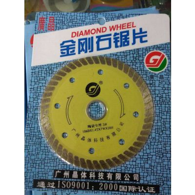 106波纹锯片
