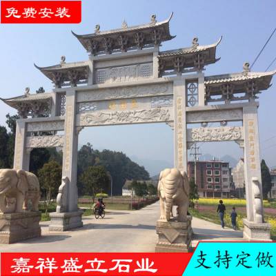 盛立石业供应优质天青石门楼 小区别墅三门牌楼 三门四柱石牌坊