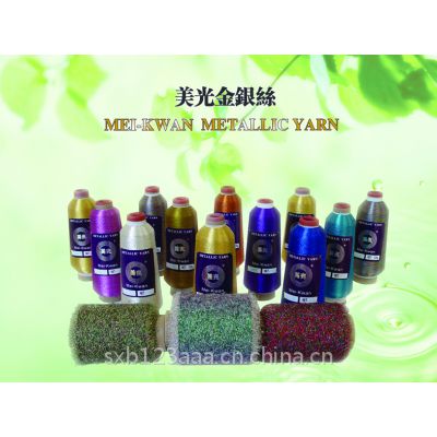 供应供应优质耐高温的金银丝