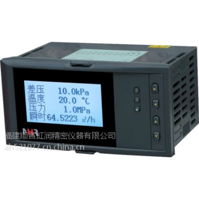 虹润NHR-6600R系列液晶流量(热能)积算记录仪(配套型)