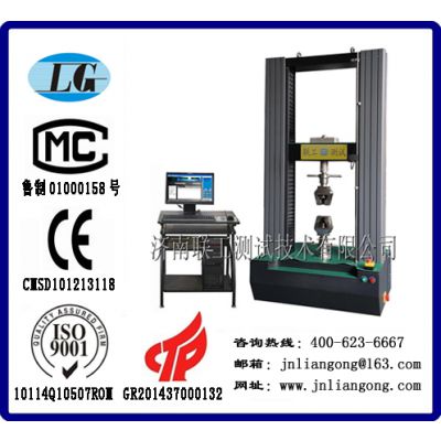 CMT-100微机控制电子万能试验机