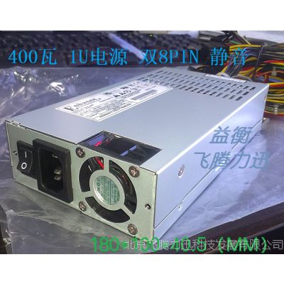 Ӧ Enhance ENP 7015D 150W 1u Դ NAS 