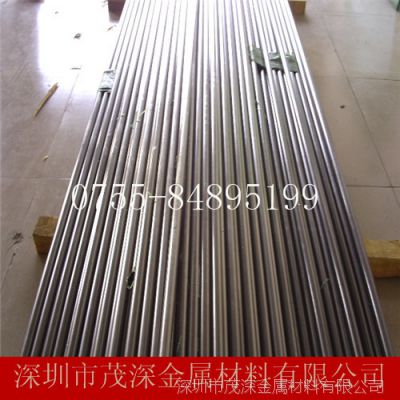 德国不锈钢X46Cr13圆钢 进口1.4034不锈钢圆钢 1.4034不锈钢棒