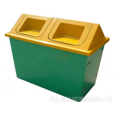 玻璃钢垃圾桶 分类果皮箱环保垃圾桶小区物业垃圾桶户外垃圾桶