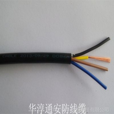 ߵ AVVR5*0.3 ͭԴ ڳ 