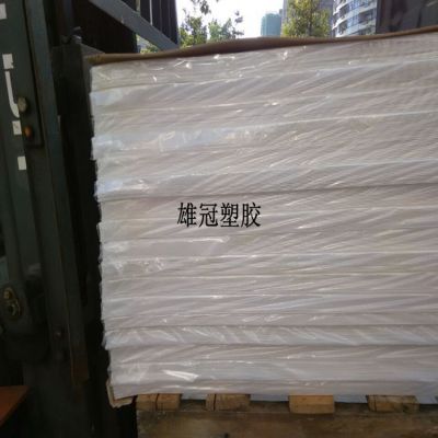 半透明塑料板厂家 环保***pp片材