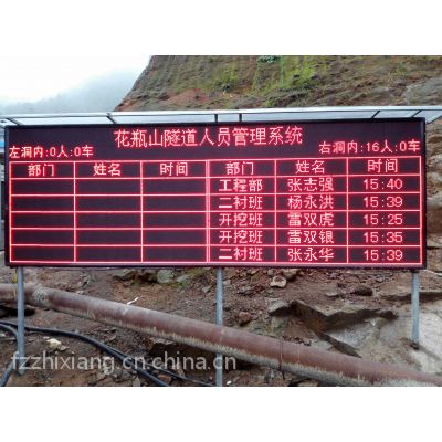 建筑工地实名制管理系统、建筑工地门禁系统、隧道人员考勤定位系统