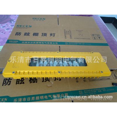 山西 太原 DGS10 127L(A) 矿用隔爆型LED巷道灯