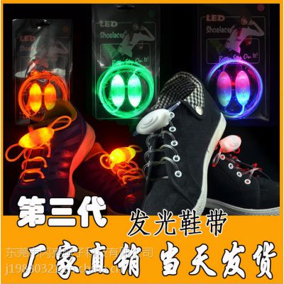 LEDЬ 赸 ˶Ь ֱ ޸ Ʒ֧˻