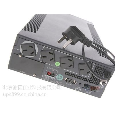 菏泽3C20KS山特UPS电源高频机三进单出系列20KVA负载16KW