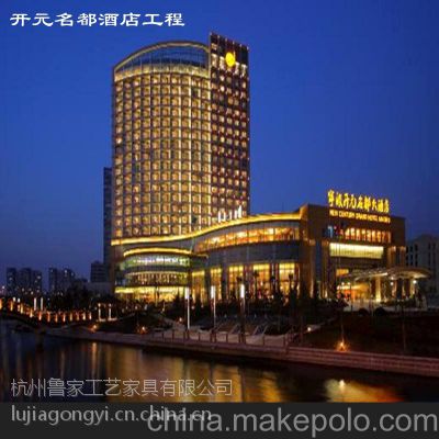 杭州宾馆酒店家具,***酒店家具，酒店家具生产--主题酒店家具