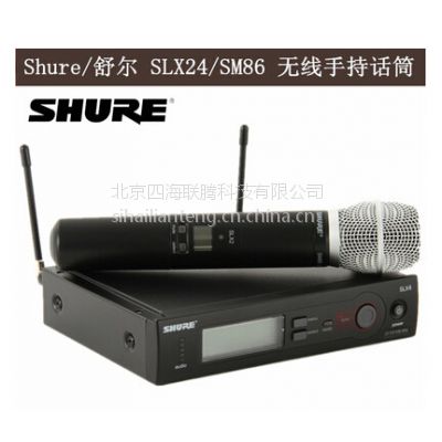 Shure/SLX24/SM86Ͳ  ̨ ֳֻͲ