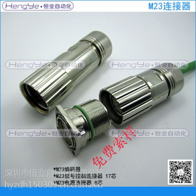 M8,M12M16,M23BINDER