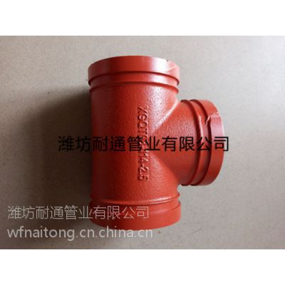 2016新款沟槽式管接件厂家报价，中茂牌沟槽管件***格